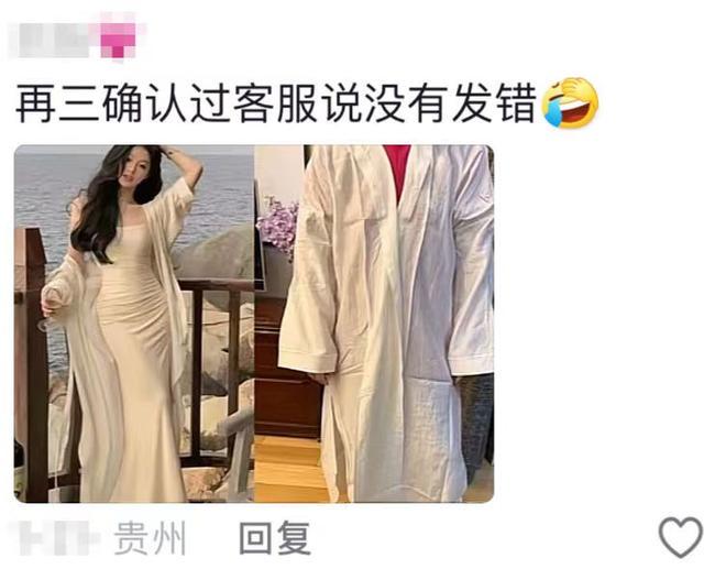 你们女装为什么退货率高心里没数吗？？揭秘背后的真相！