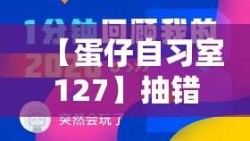 2025年3月 第134页