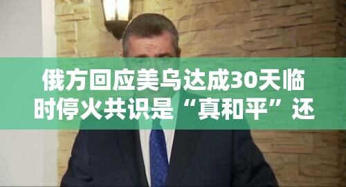 2025年3月 第89页