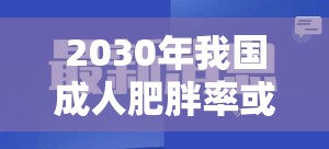 2025年3月 第83页