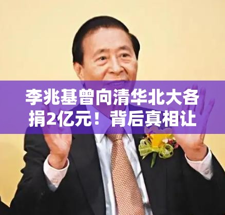 2025年3月18日 第8页